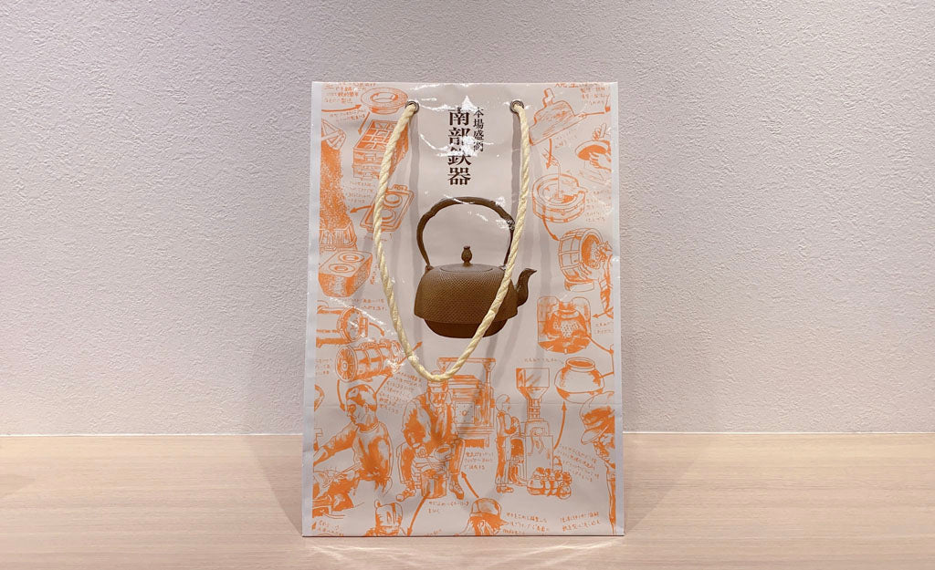 Paper bag (extra large) 