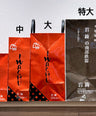 Paper bag (extra large) 