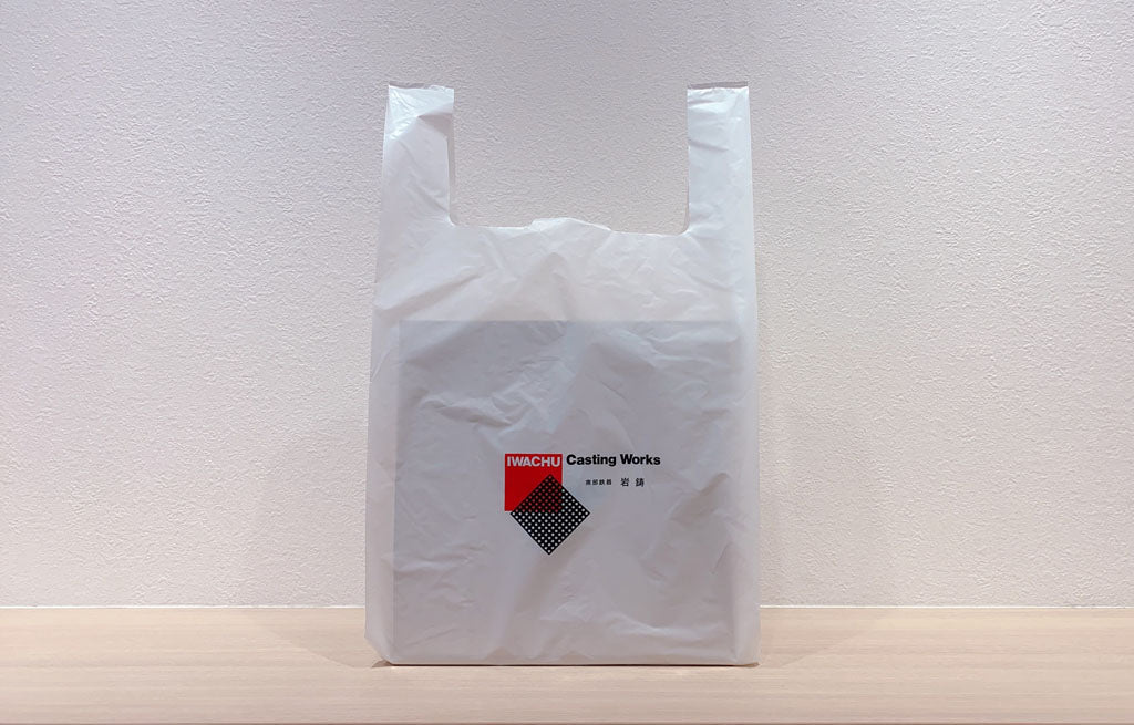 Plastic bag (large) 