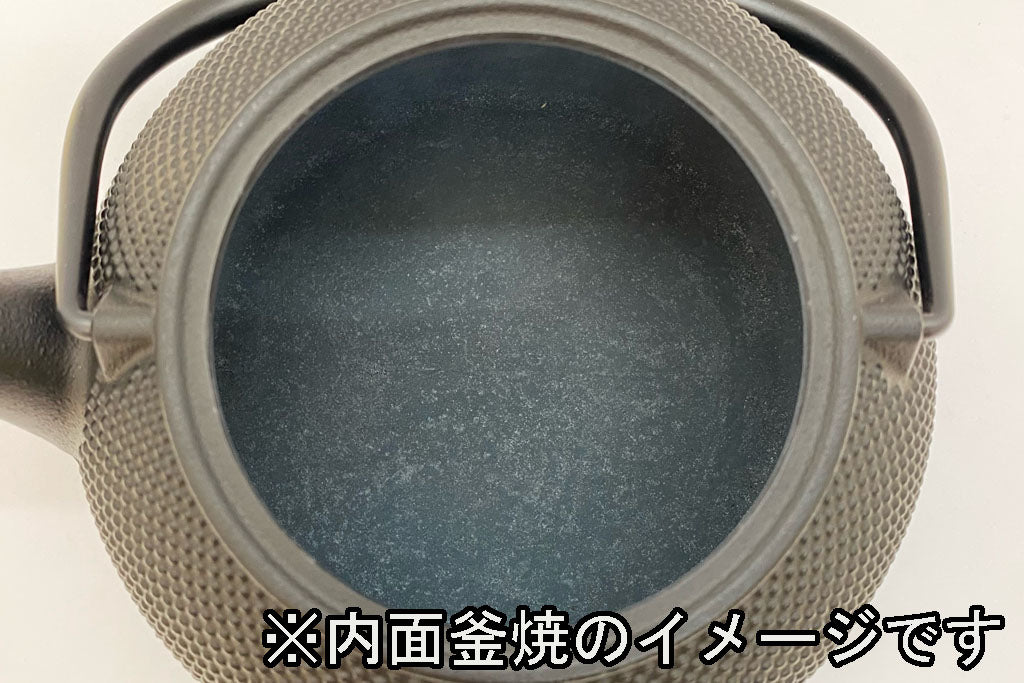 鉄瓶　9型平丸亀甲(内面釜焼)